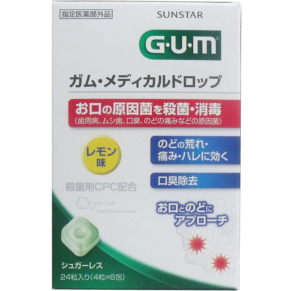 サンスター　GUM ガム・メディカルドロップ レモン味 24粒入　1箱（ご注文単位1箱）【直送品】