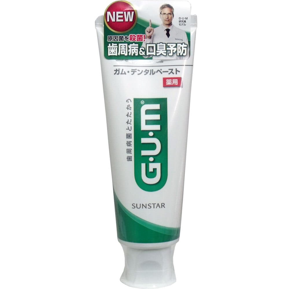 サンスター　GUM ガム・デンタルペースト薬用 スタンディング 120g　1個（ご注文単位1個）【直送品】