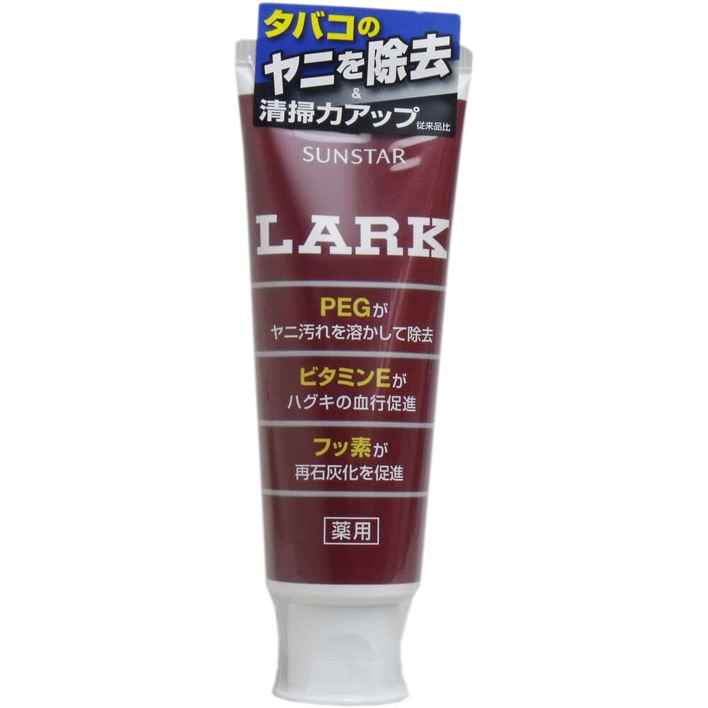 サンスター　サンスター ラーク歯磨き 150g　1個（ご注文単位1個）【直送品】