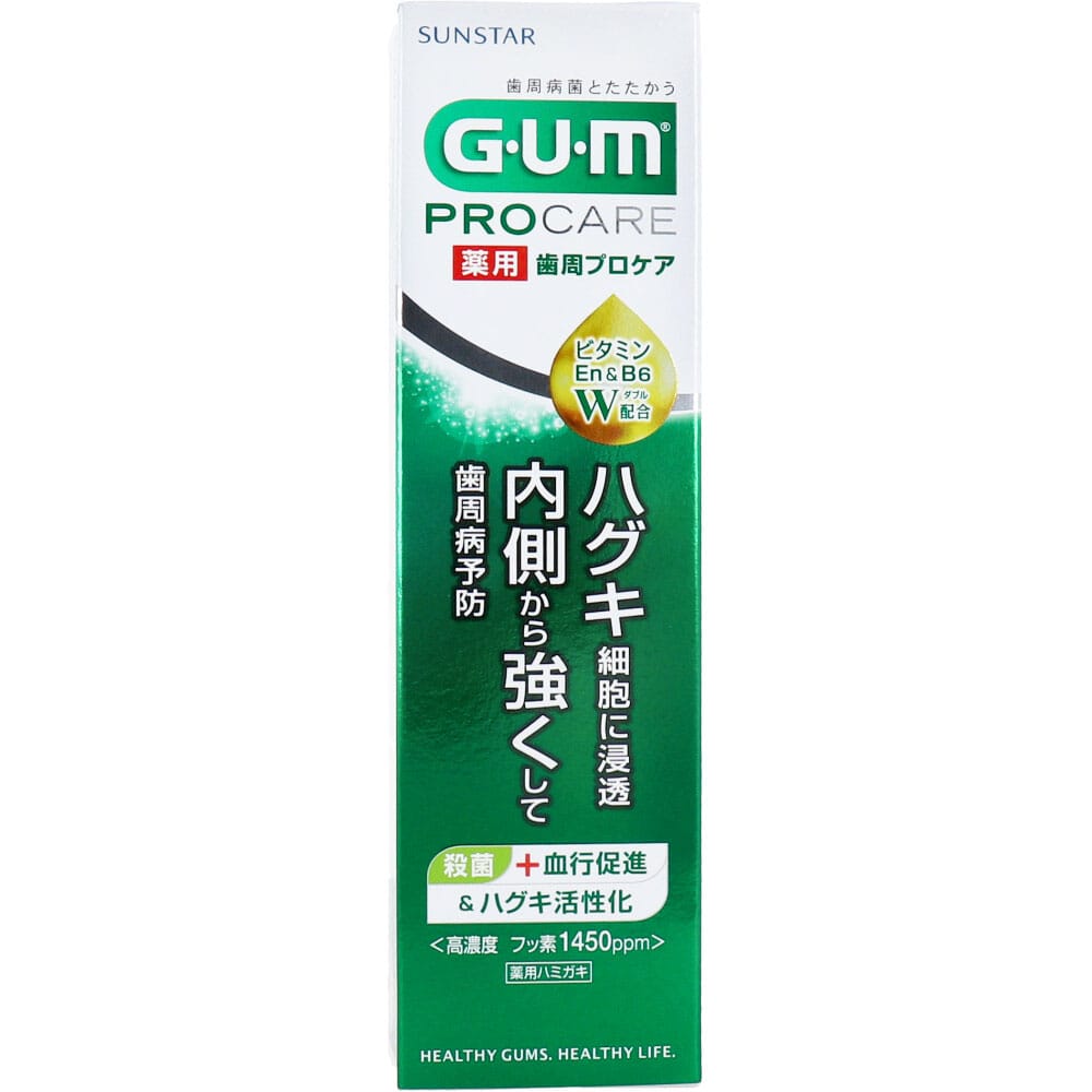 サンスター　GUM ガム 薬用 歯周プロケア ペースト 90g　1個（ご注文単位1個）【直送品】