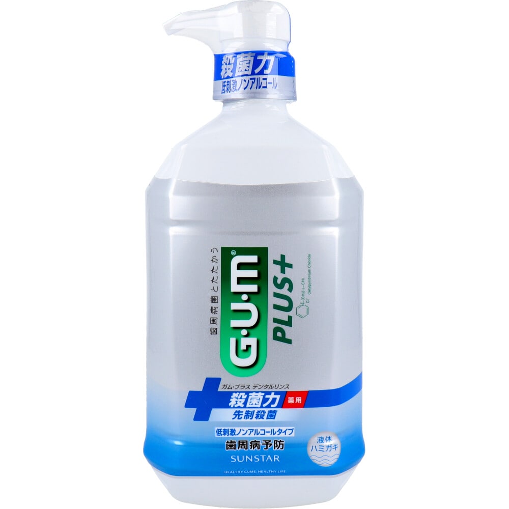 サンスター　GUM ガム・プラスデンタルリンス 低刺激ノンアルコール 900mL　1個（ご注文単位1個）【直送品】