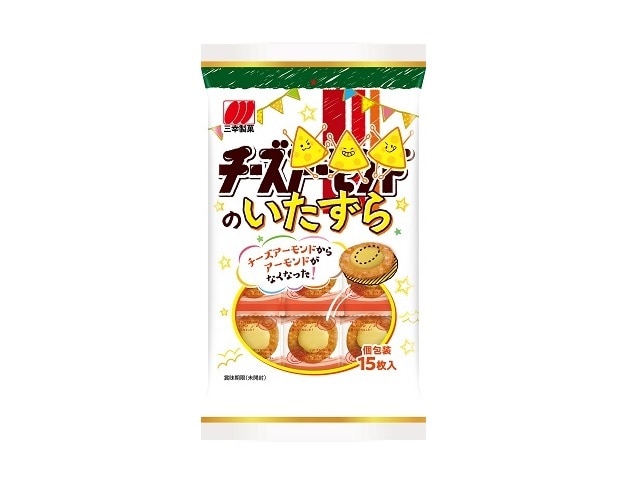 三幸チーズのいたずら15枚※軽（ご注文単位16個）【直送品】