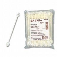 サンナップ 商い用マドラー MD-100G 13cm 単袋 白 100本