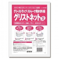 直送品】消臭用バイオ製剤 悪臭バイバイ ３．７５Ｌ（希釈用） 1個（ご