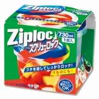 旭化成ホームプロダクツ ジップロックコンテナー スクリューロック 730ml 1個