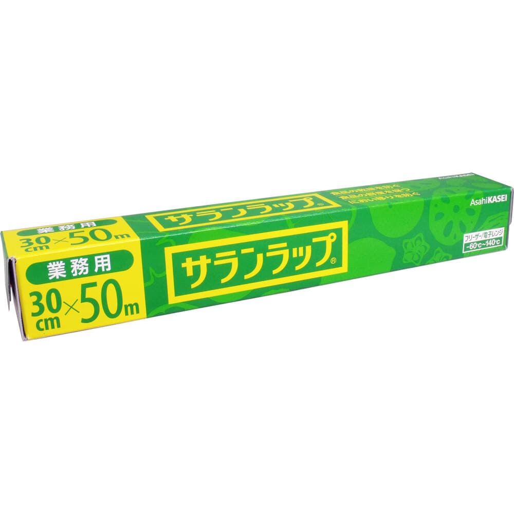 旭化成ホームプロダクツ　業務用サランラップ BOXタイプ 30cm×50m　1個（ご注文単位1個）【直送品】