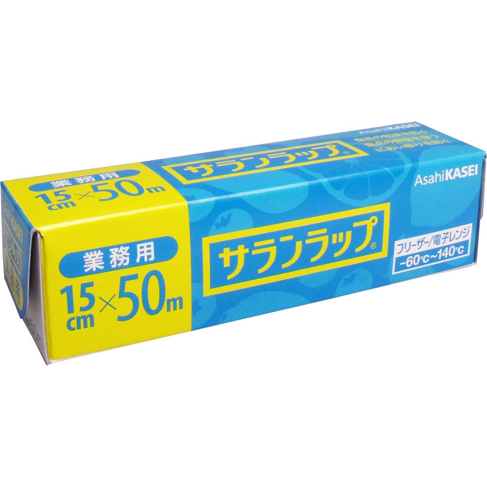 旭化成ホームプロダクツ　業務用サランラップ BOXタイプ 15cm×50m　1個（ご注文単位1個）【直送品】