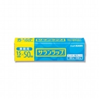 旭化成ホームプロダクツ ラップ 業務用サランラップ 15cm×50m 1本