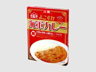 白子元祖よこすか海軍カレー200g※軽（ご注文単位5個）【直送品】