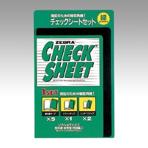 SE-300-CK-G 新　チェックシートセット　緑 1セット (ご注文単位1セット)【直送品】