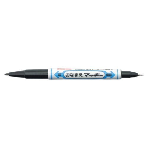 YYTS7-BK おなまえマッキー両用　YYTS7　黒 1本 (ご注文単位1本)【直送品】