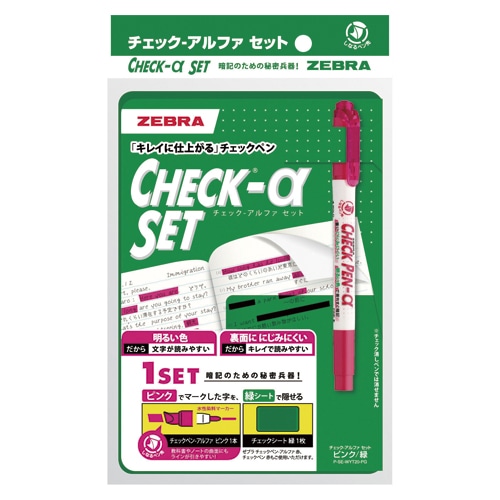 P-SE-WYT20-PG チェックαセット　ピンク／緑　1st入 1セット (ご注文単位1セット)【直送品】