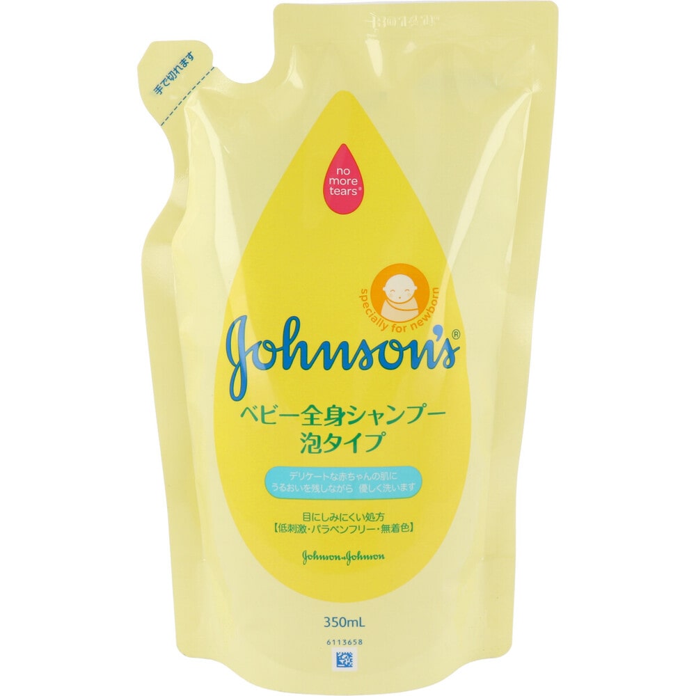 JNTLコンシューマーヘルス　ジョンソン＆ジョンソン ベビー全身シャンプー 泡タイプ 詰替用 350mL　1個（ご注文単位1個）【直送品】