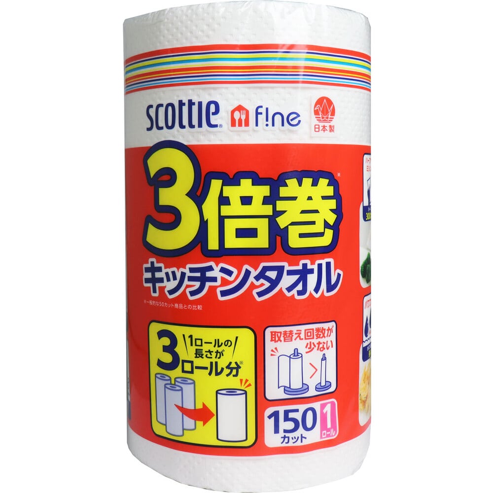 日本製紙クレシア　スコッティ 3倍巻キッチンタオル 206×220mm 2枚重ね150カット　1パック（ご注文単位1パック）【直送品】