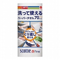 日本製紙クレシア キッチンペーパー 洗って使えるタオル 1袋(70カット×1ロール)