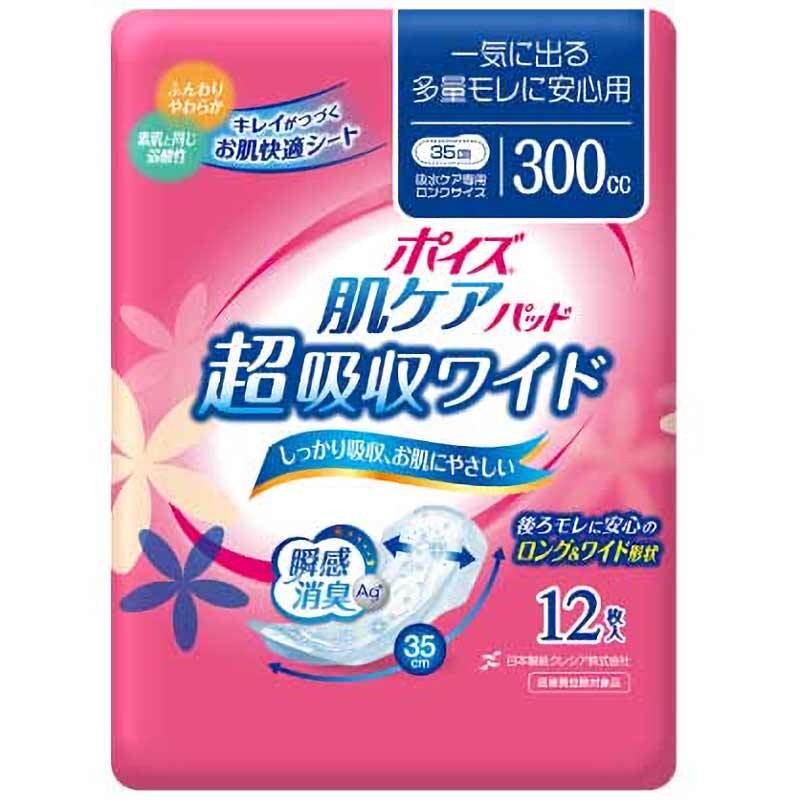 日本製紙クレシア　ポイズ 肌ケアパッド 超吸収ワイド 一気に出る多量モレに安心用 12枚入　1パック（ご注文単位1パック）【直送品】