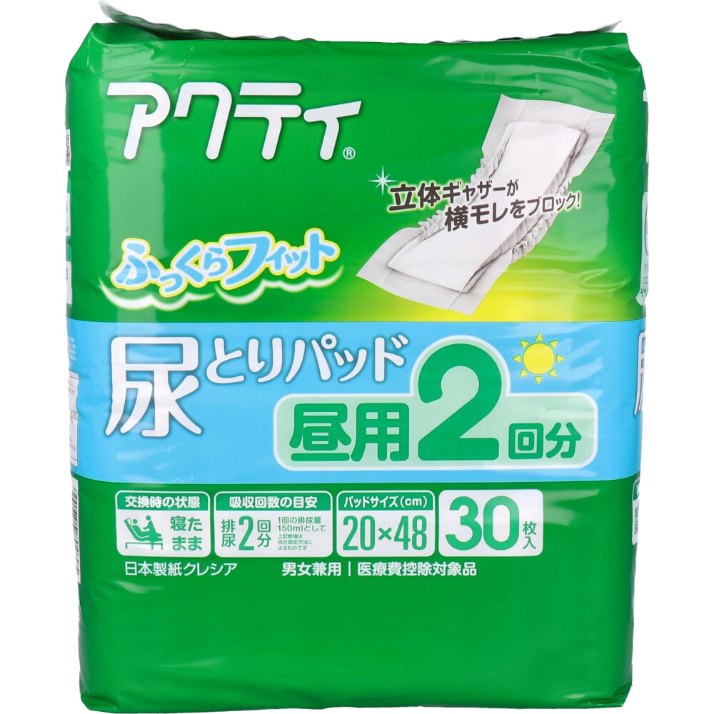 日本製紙クレシア　アクティ 尿とりパッド 昼用2回分 30枚入　1パック（ご注文単位1パック）【直送品】