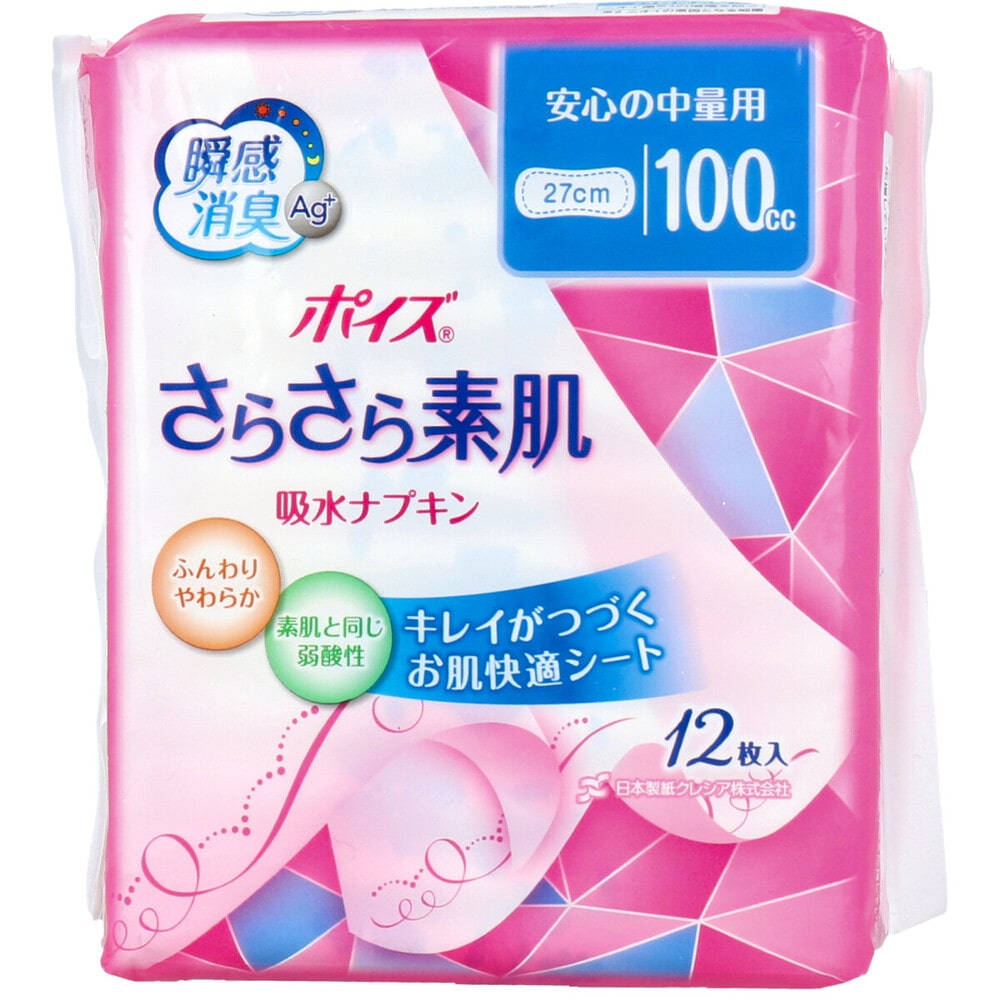 日本製紙クレシア　ポイズ さらさら素肌 吸水ナプキン 安心の中量用100cc 12枚入　1パック（ご注文単位1パック）【直送品】