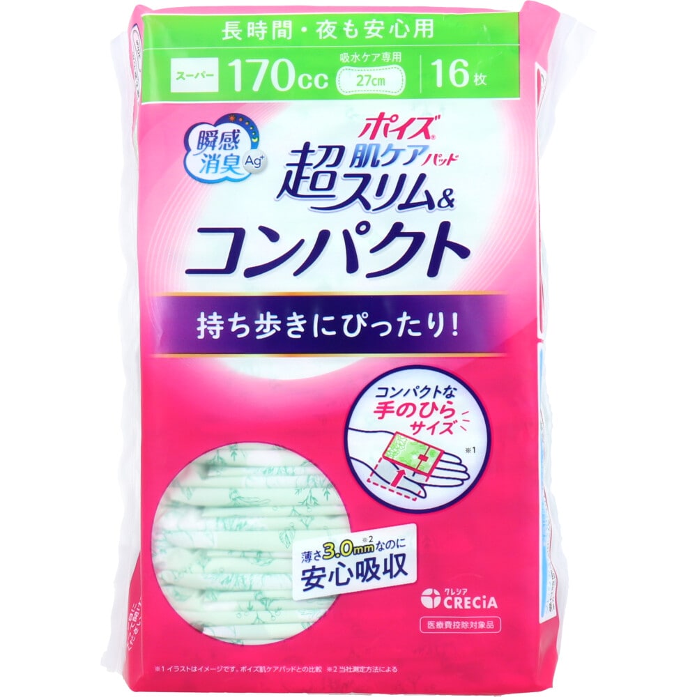 日本製紙クレシア　ポイズ 肌ケアパッド 超スリム＆コンパクト 長時間・夜も安心用 170cc 16枚入　1パック（ご注文単位1パック）【直送品】