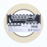 HEIKO 強粘着両面テープ 5mm×20m巻