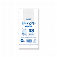 HEIKO レジ袋 EFハンド ハンガータイプ 3S 100枚