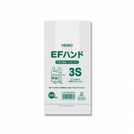 プラスチックレジ袋｜【シモジマ】包装用品・店舗用品の通販サイト