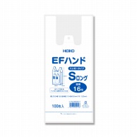 HEIKO レジ袋 EFハンド ハンガータイプ Sロング 100枚