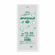 HEIKO ポリ袋 ボードンパック 穴ありタイプ 厚み0.025mm No.15-35 100枚