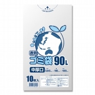 LDゴミ袋｜【シモジマ】包装用品・店舗用品の通販サイト