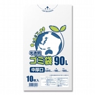 ゴミ袋｜【シモジマ】包装用品・店舗用品の通販サイト