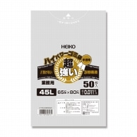 HEIKO ゴミ袋 3層ハイパワーゴミ袋 半透明 45L 50枚