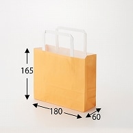HEIKO 紙袋 H25チャームバッグ 18-2(平手) 白筋無地 P 50枚