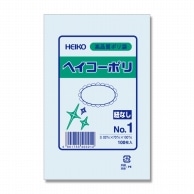 HEIKO 規格ポリ袋 ヘイコーポリエチレン袋 0.03mm厚 No.1(1号) 100枚