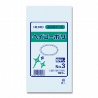 HEIKO 規格ポリ袋 ヘイコーポリエチレン袋 0.03mm厚 No.3(3号) 100枚