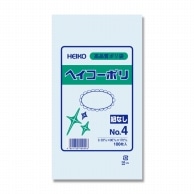 HEIKO 規格ポリ袋 ヘイコーポリエチレン袋 0.03mm厚 No.4(4号) 100枚