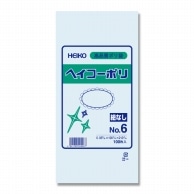 HEIKO 規格ポリ袋 ヘイコーポリエチレン袋 0.03mm厚 No.6(6号) 100枚