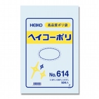 HEIKO 規格ポリ袋 ヘイコーポリエチレン袋 0.06mm厚 No.614(14号) 50枚