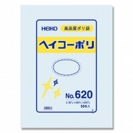 HEIKO 規格ポリ袋 ヘイコーポリエチレン袋 0.06mm厚 No.620(20号) 50枚