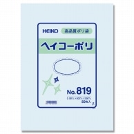 HEIKO 規格ポリ袋 ヘイコーポリエチレン袋 0.08mm厚 No.819(19号) 50枚