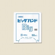 HEIKO レジ袋 ビッグハンド 50枚