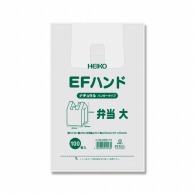 HEIKO レジ袋 EFハンド ナチュラル(半透明) ハンガータイプ 弁当 大 100枚