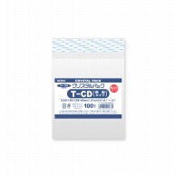 クリスタルパック T(テープ付 特殊用途)｜【シモジマ】包装用品・店舗 