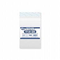 HEIKO OPP袋 クリスタルパック T-DVD(縦型) (テープ付き) 100枚