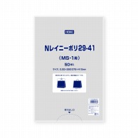 HEIKO ポリ袋 Nレイニーポリ 29-41(MS-1用) 50枚