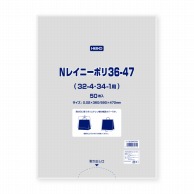 HEIKO ポリ袋 Nレイニーポリ 36-47(32-4用) 50枚