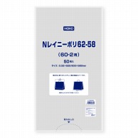 レイニーポリ｜【シモジマ】包装用品・店舗用品の通販サイト