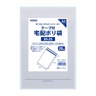 宅配袋｜【シモジマ】包装用品・店舗用品の通販サイト