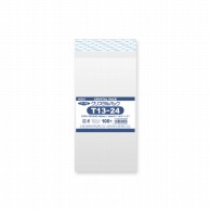 HEIKO OPP袋 クリスタルパック T-B5 (テープ付き) 100枚