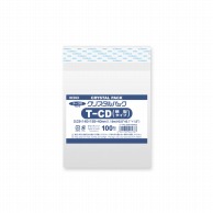 HEIKO OPP袋 クリスタルパック T-CD(縦型) (テープ付き) 100枚