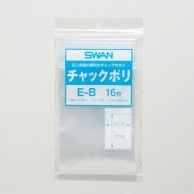 SWAN チャック付きポリ袋 スワンチャックポリ E-8 B7用 16枚